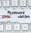 Password Mask Attacks
